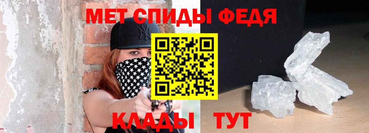 Среднеуральск  АМФ  АМФЕТАМИН  АМФЕТАМИН Premium  Вход с VPN 