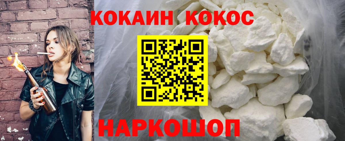 COCAIN 97%  Вход с VPN  COCAIN  Среднеуральск 