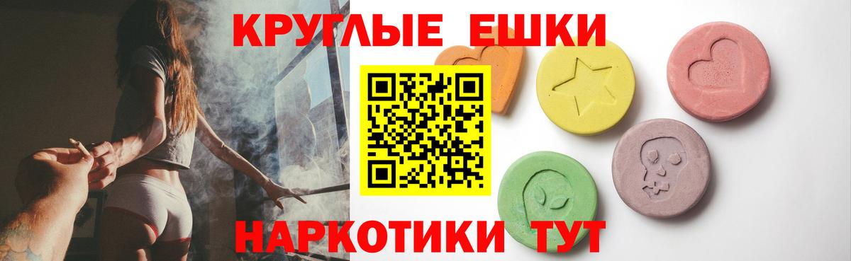 Ecstasy Punisher  Вход с VPN  Среднеуральск  ЭКСТАЗИ  Экстази louis Vuitton 