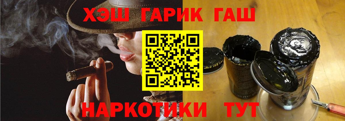 ГАШ Изолятор  Вход с VPN  Среднеуральск  купить закладку  ГАШИШ Premium 