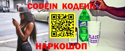бутик Обь