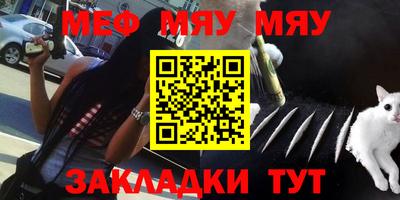 бутик Обь