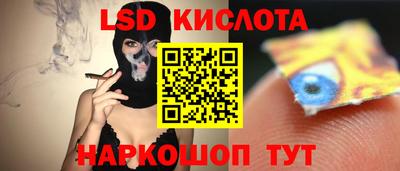 бутик Обь