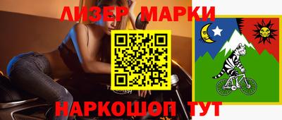 бутик Обь