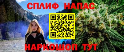 кокаин премиум Обнинск