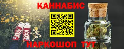 кокаин премиум Обнинск