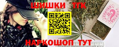 бутик Обь