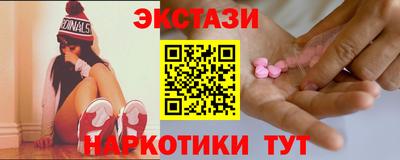 ECSTASY Пенза