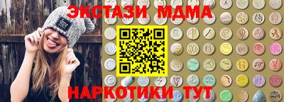 таблы Первоуральск