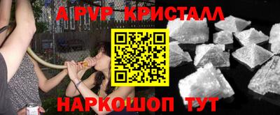 кокаин премиум Обнинск