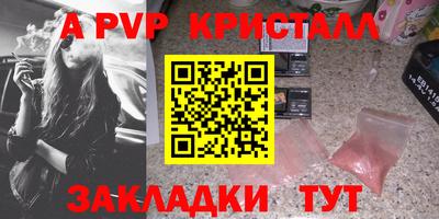 кокаин премиум Обнинск