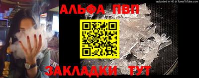 кокаин премиум Обнинск