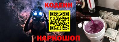 кокаин премиум Обнинск