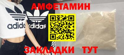 бутик Обь