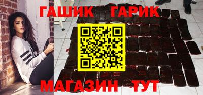 бутик Обь