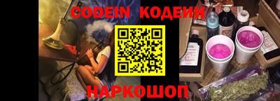 кокаин премиум Обнинск