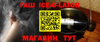 бутик Обь