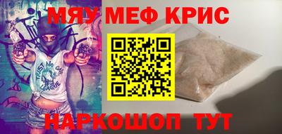винт Нягань