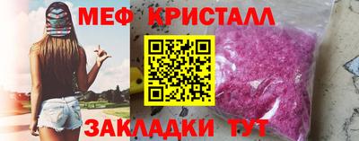 бутик Обь