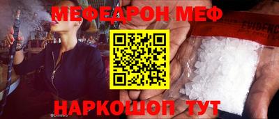 кокаин премиум Обнинск