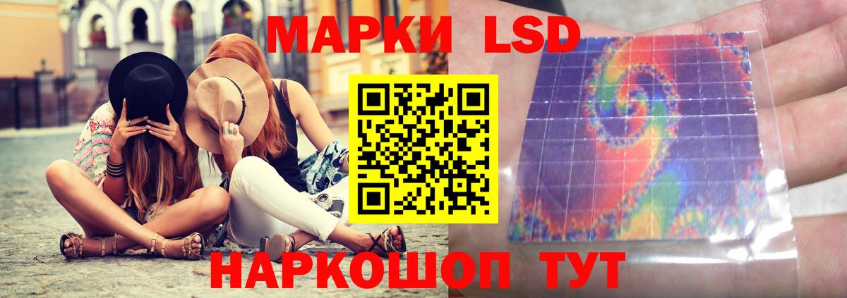 Среднеуральск  ЛСД экстази  Вход с VPN  LSD-25 экстази ecstasy 