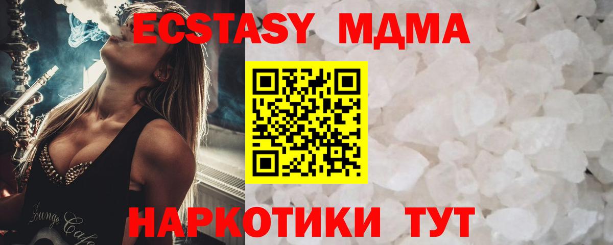 MDMA VHQ Среднеуральск