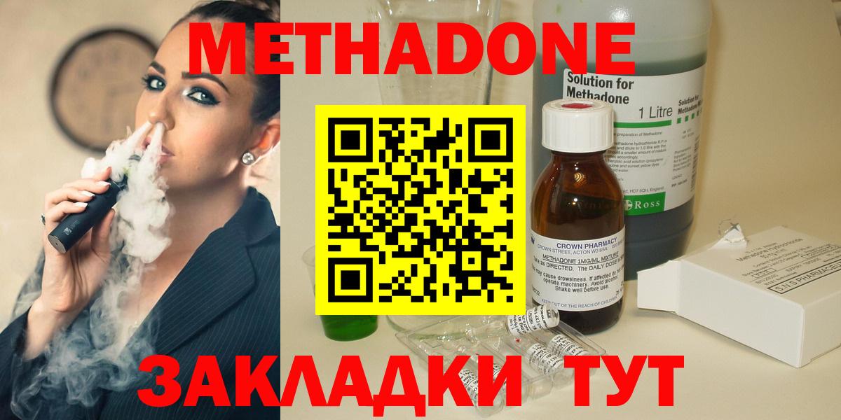 Метадон мёд  МЕТАДОН мёд  Вход с VPN  mega сайт  Среднеуральск 