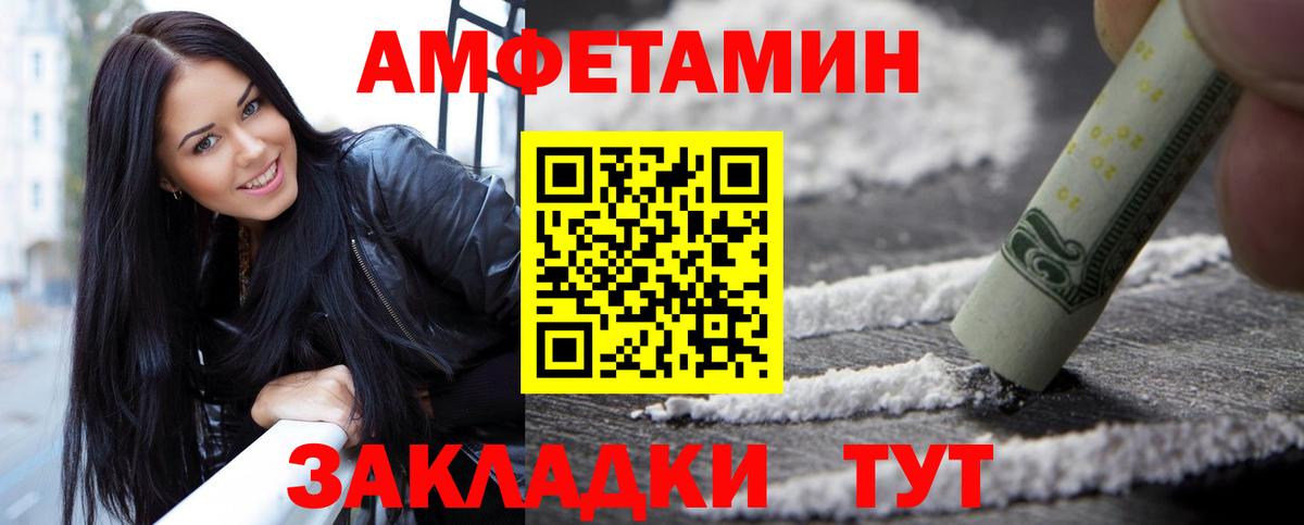 Среднеуральск  МЕТАМФЕТАМИН винт  Вход с VPN 