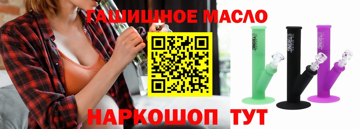 Среднеуральск  Дистиллят ТГК THC oil  Вход с VPN 
