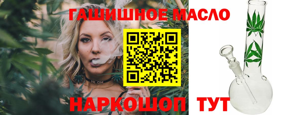 ТГК вейп с тгк Среднеуральск