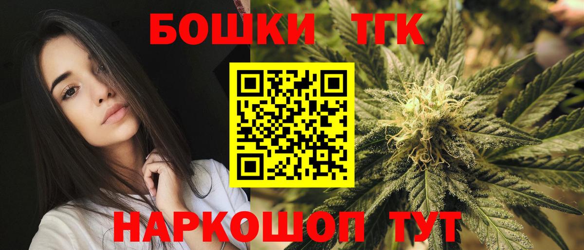 Каннабис Amnesia  Шишки марихуана MAZAR  МАРИХУАНА LSD WEED  Вход с VPN  Шишки марихуана ГИДРОПОН  Среднеуральск 